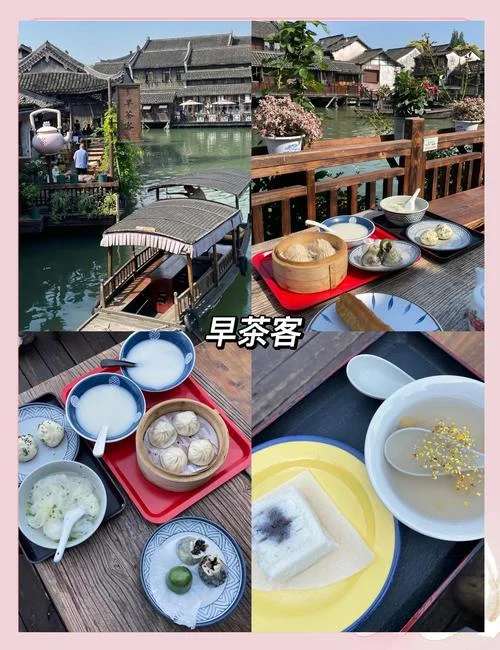 乌镇杭州旅游攻略大全_1