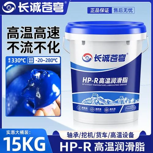 高温油脂什么品牌的好-高温油脂选优质品牌