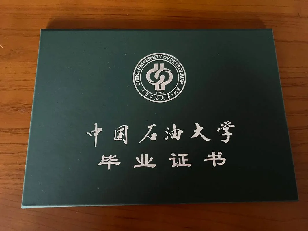同等学力报考网络教育毕业_1