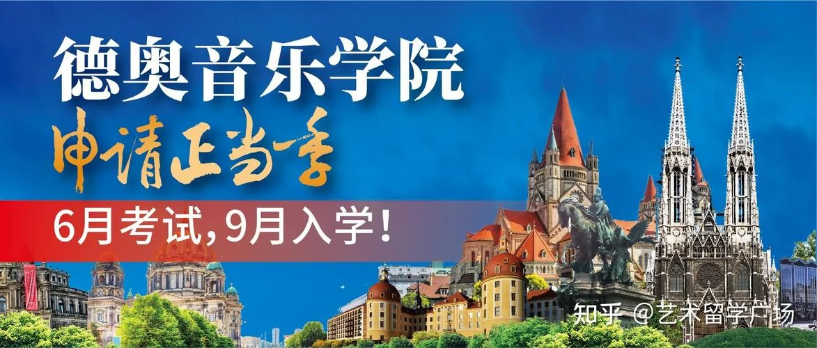 艺术留学广场地址_1