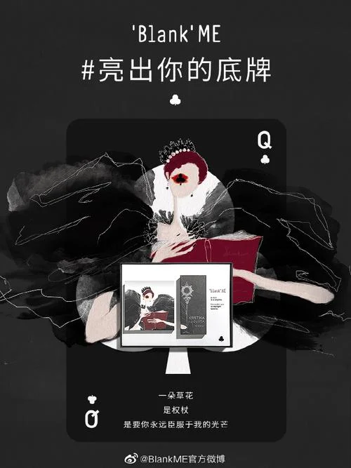 亮出自己的底牌_1
