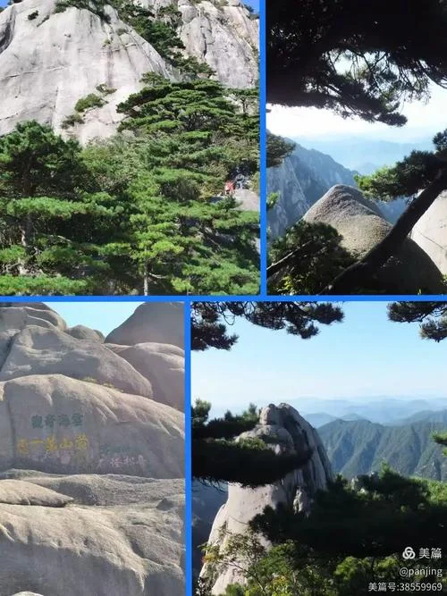 杭州千岛湖黄山四日游_1