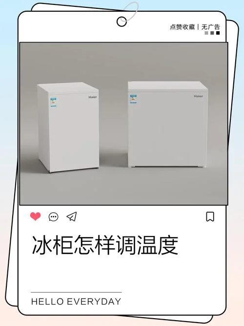 买小冰柜要注意什么-选购小冰柜需注意
