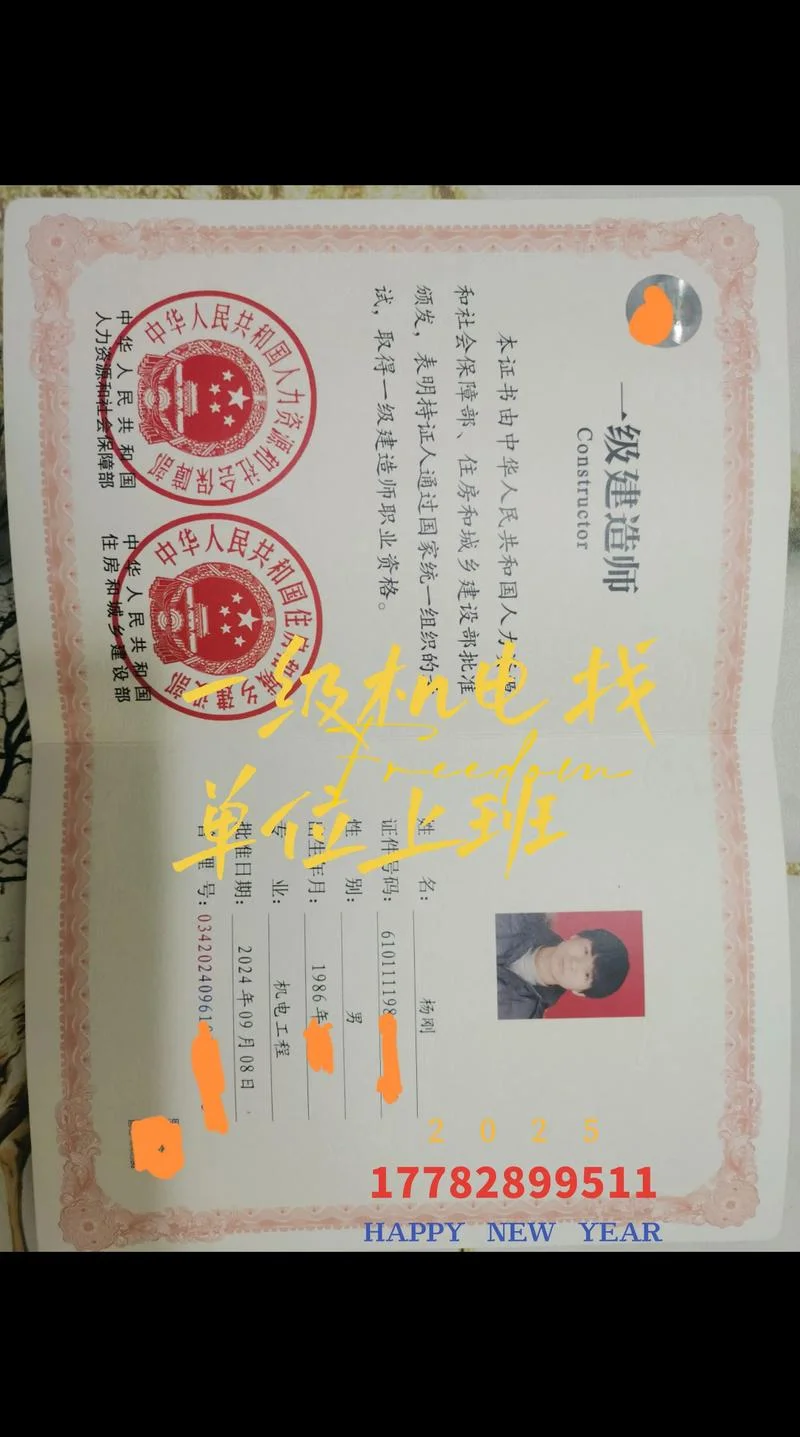 一级机电建造师报考条件及科目_1