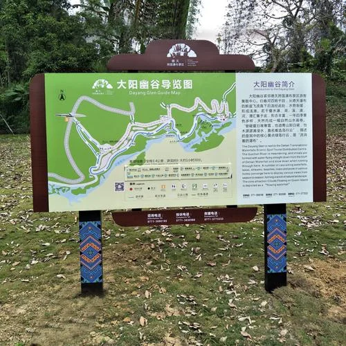 景点软件安装教程-景点APP安装指南