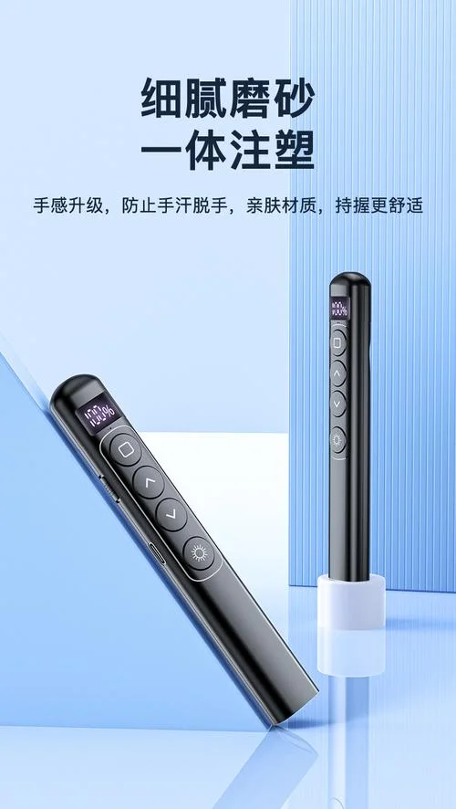 ppt无线翻页笔怎么用_2