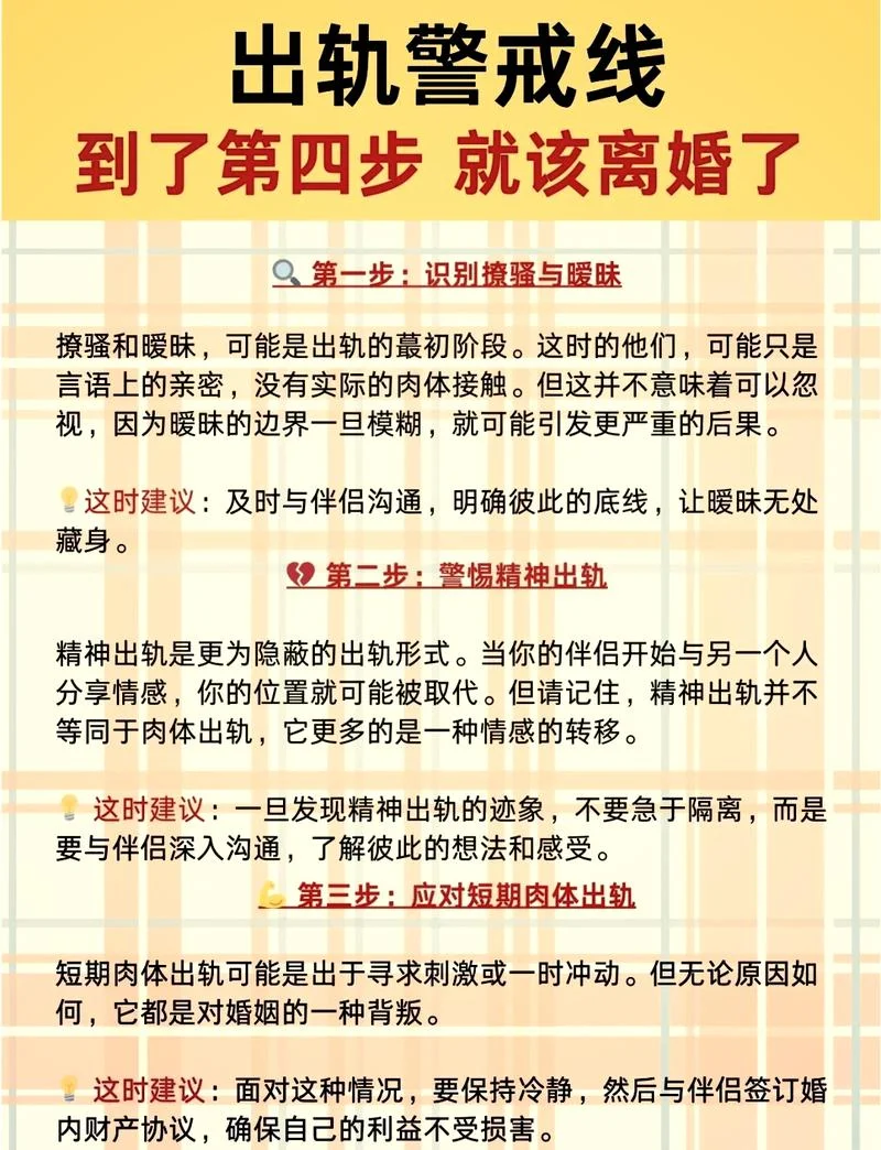 经常梦见老公出轨了怎么回事_1