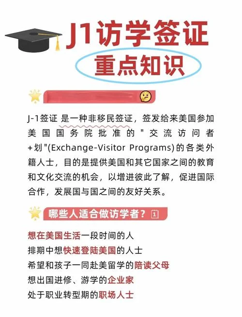 美国留学签证陪读材料-美国陪读材料指南