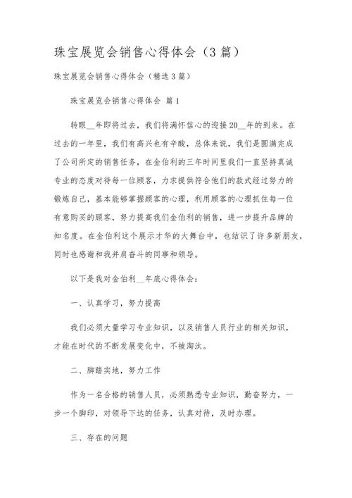 社群营销培训感悟_1