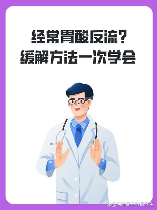 吃完酸笋后胃痛怎么办-吃完酸笋胃痛怎么办