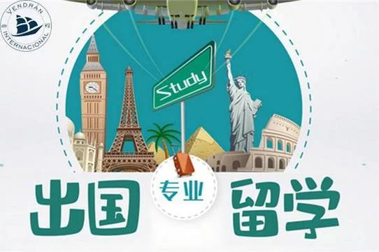高一出国留学好吗现在_2