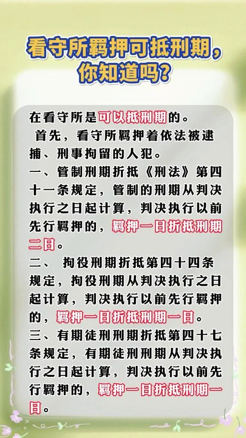 什么是三押_1