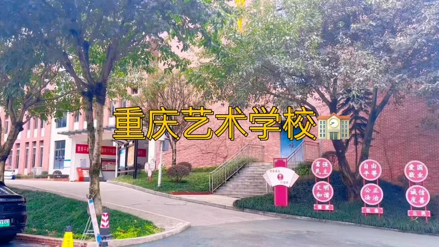 重庆美术艺考培训机构_1