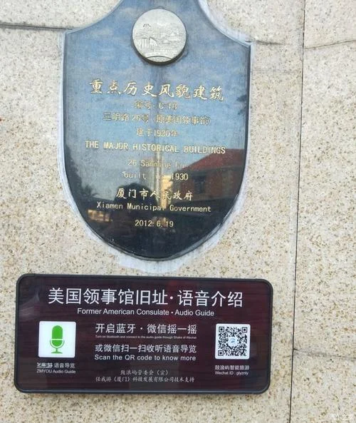天津到厦门有多少公里_1