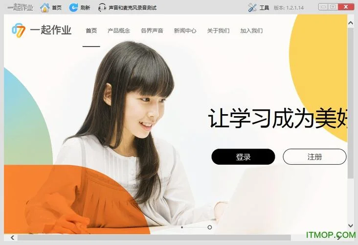 一起作业吧是什么公司-一起作业吧是什么公司