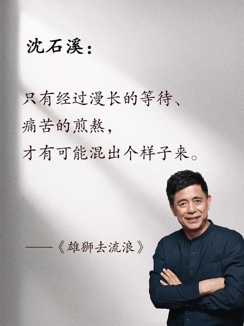 姓沈的历史名人资料-姓沈名人资料