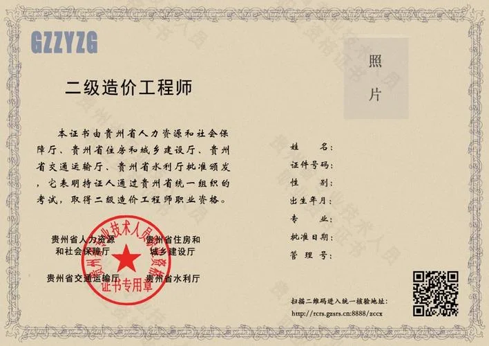 如何查询职业资格证书-查职业资格证书