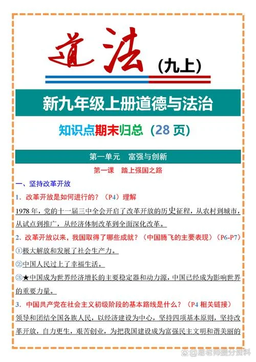 九年义务教育是哪年开始执行的-九年义务教育始于 2006 年