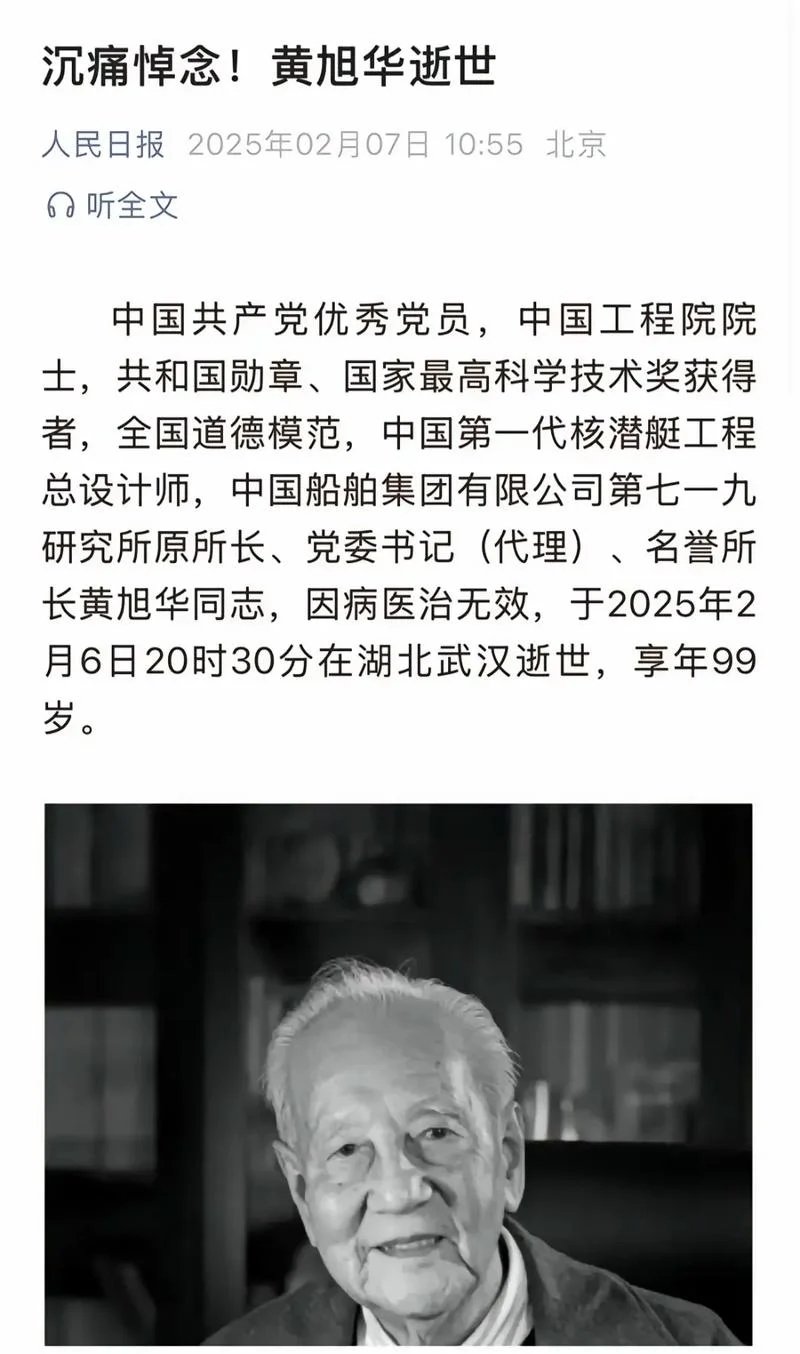 姓黄的历史名人和现状_2