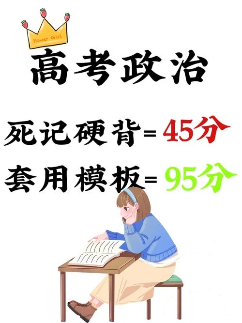 高考状元怎么学的_2