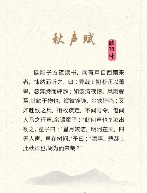 秋歌小说介绍大全-秋歌小说推荐精选