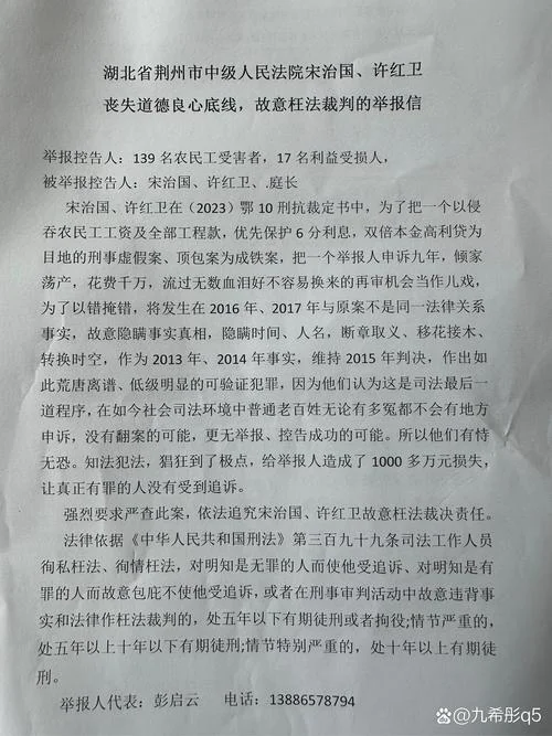 公诉意见书是谁写的_2