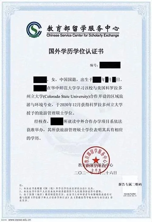 专科学历认证吗_1