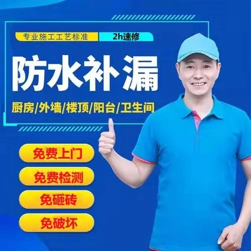 如何查楼_2