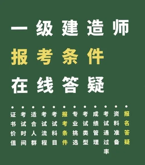 考一建用哪个软件好_2