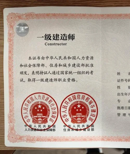 考一建报班有用吗_2