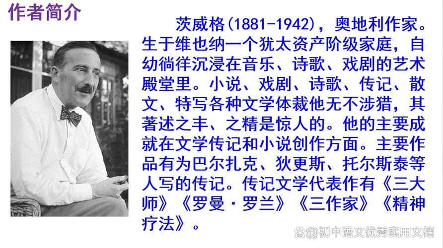 秘密花园的作者是谁_1