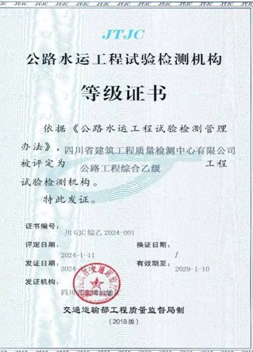 公路实验员证报考条件_2