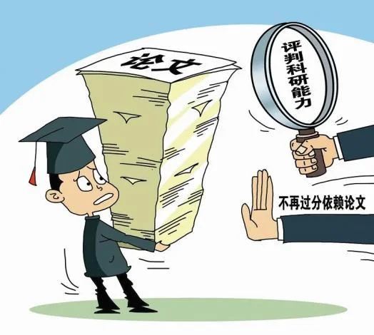 高知群体是指什么_2