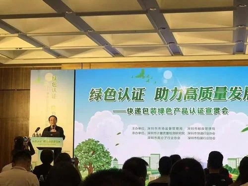 易利委快递认证_1