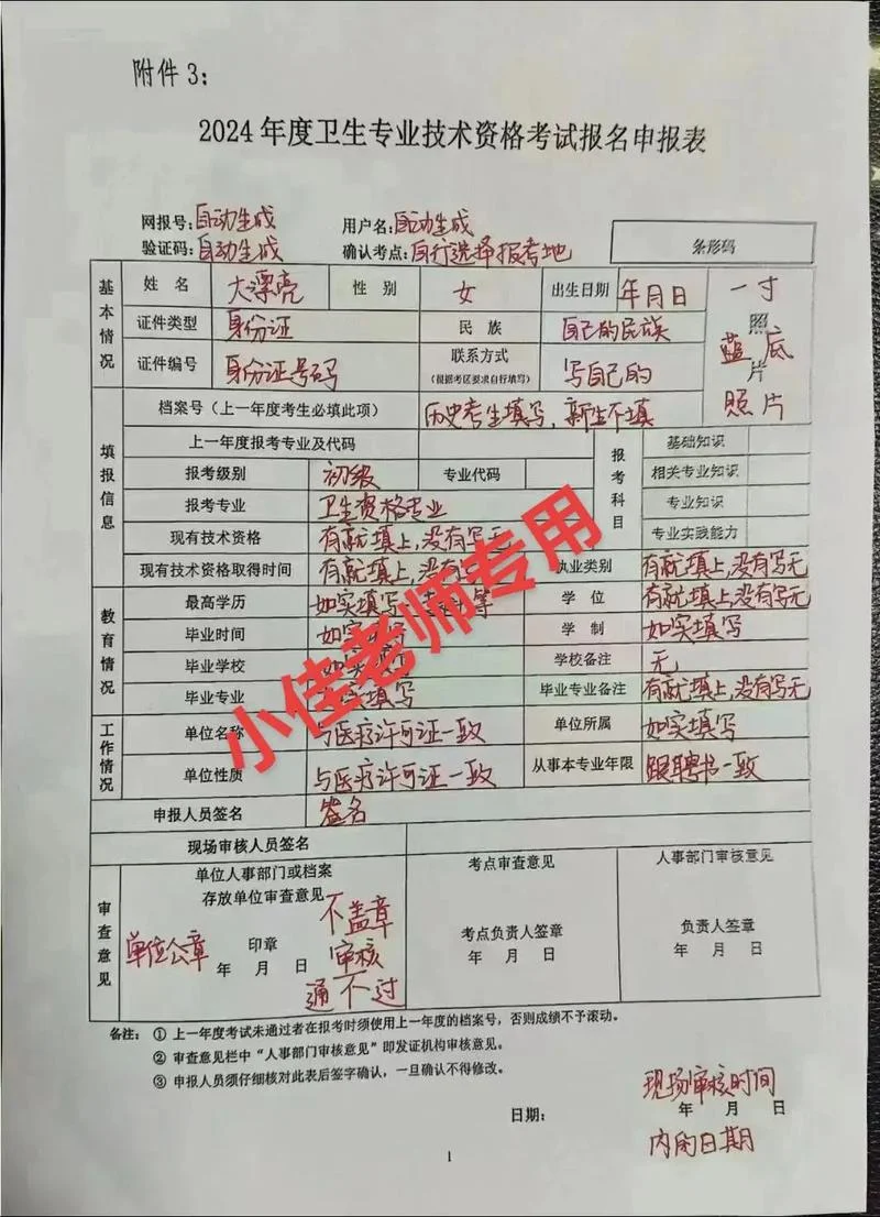 中医心理师报考_1