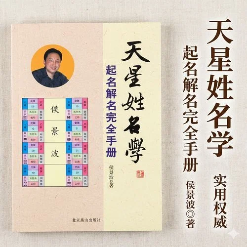 宝宝免费起名生辰八字_2