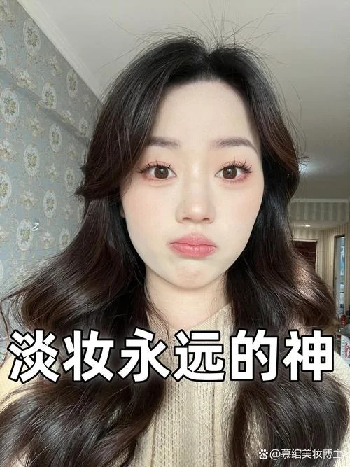初次化妆感悟_1