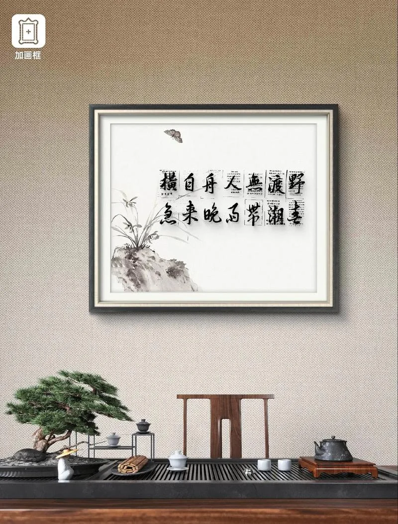 二月春风似剪刀出自哪首诗_1