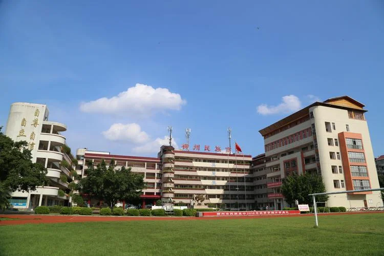 柳州市贵族中学-柳州贵族中学