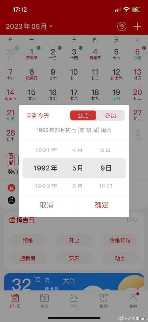 万圣节几月几号阳历_2