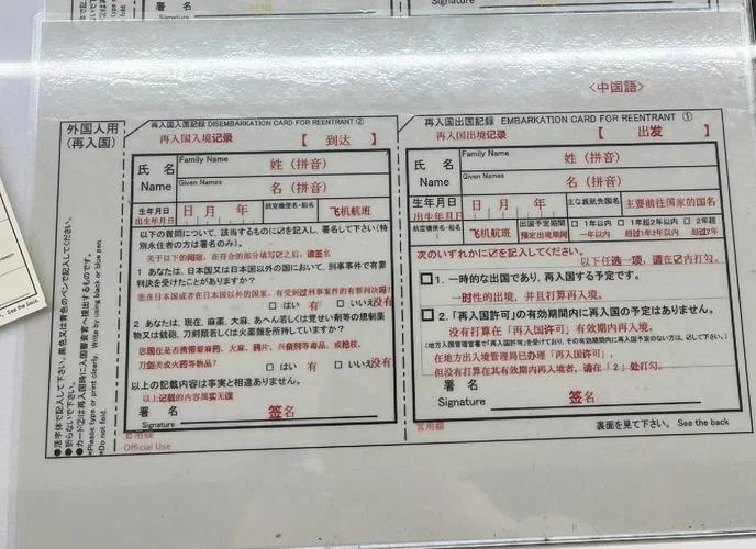 德国留学入境手续_1