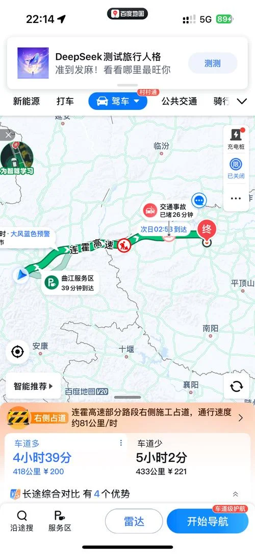山西到西安多少公里路_1