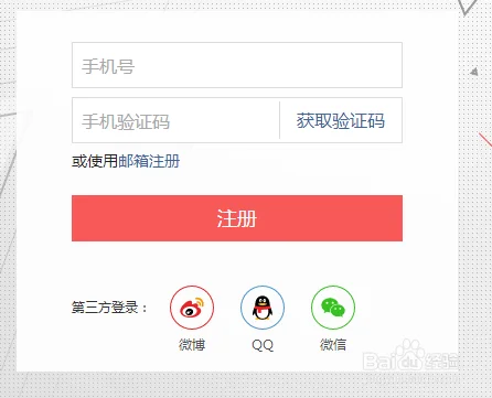 腾讯微博认证好弄吗-腾讯微博认证好弄吗