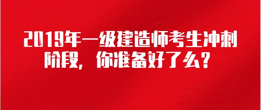 一建资格证发证进度？_2