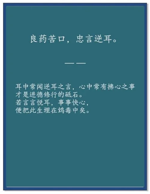 温良恭谦让出处_1