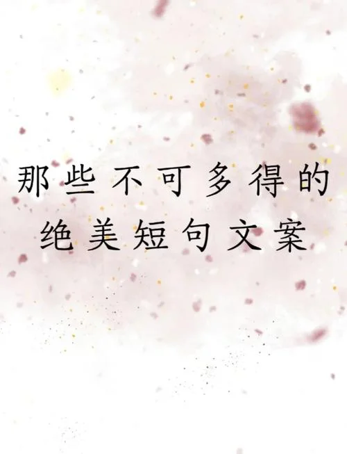 顶尖文案库_1