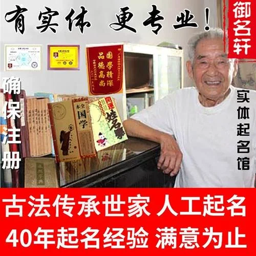 适合金融公司起名_1