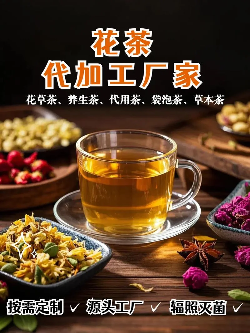 花作茶加盟项目_1