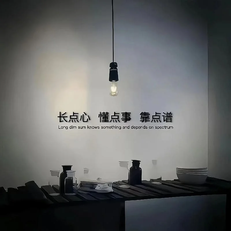 意境文案高级感_2