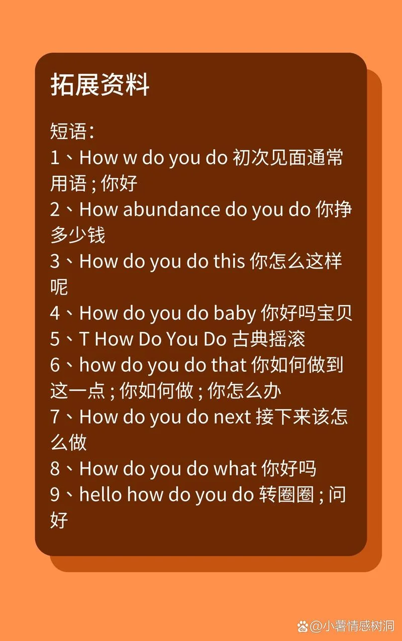智障用英语怎么说-智障用英语怎么说
